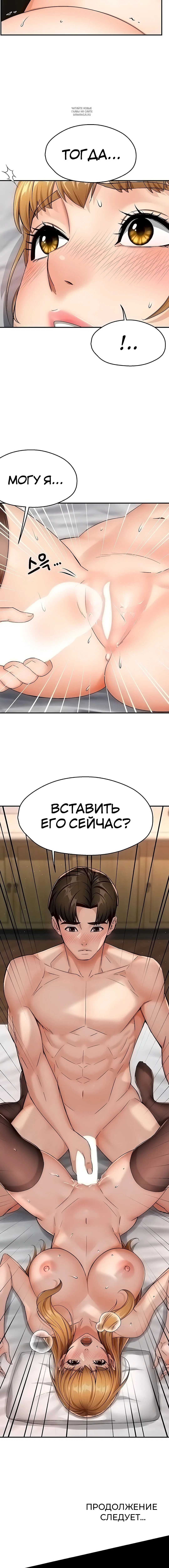 Page 6.001