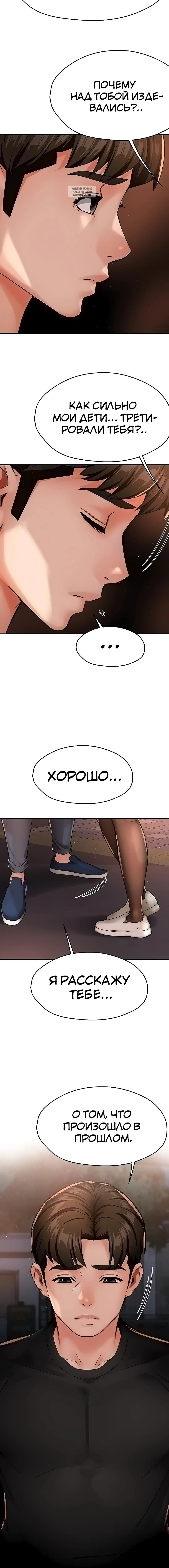 Page 6.001