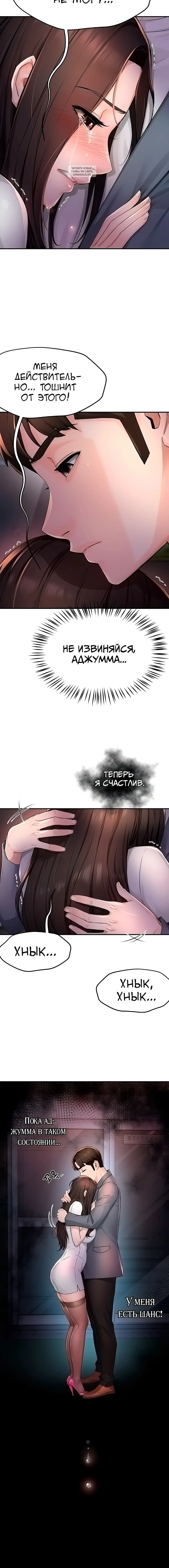 Page 7.001