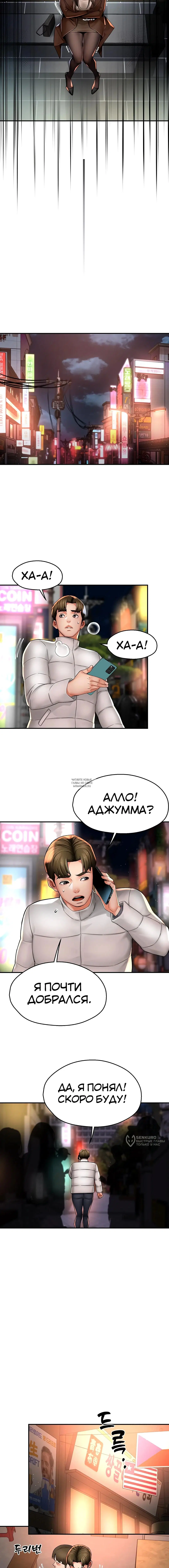 Page 9.000