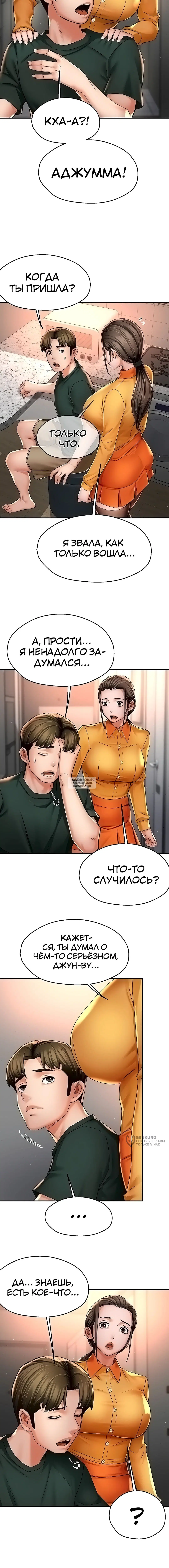 Page 9.000