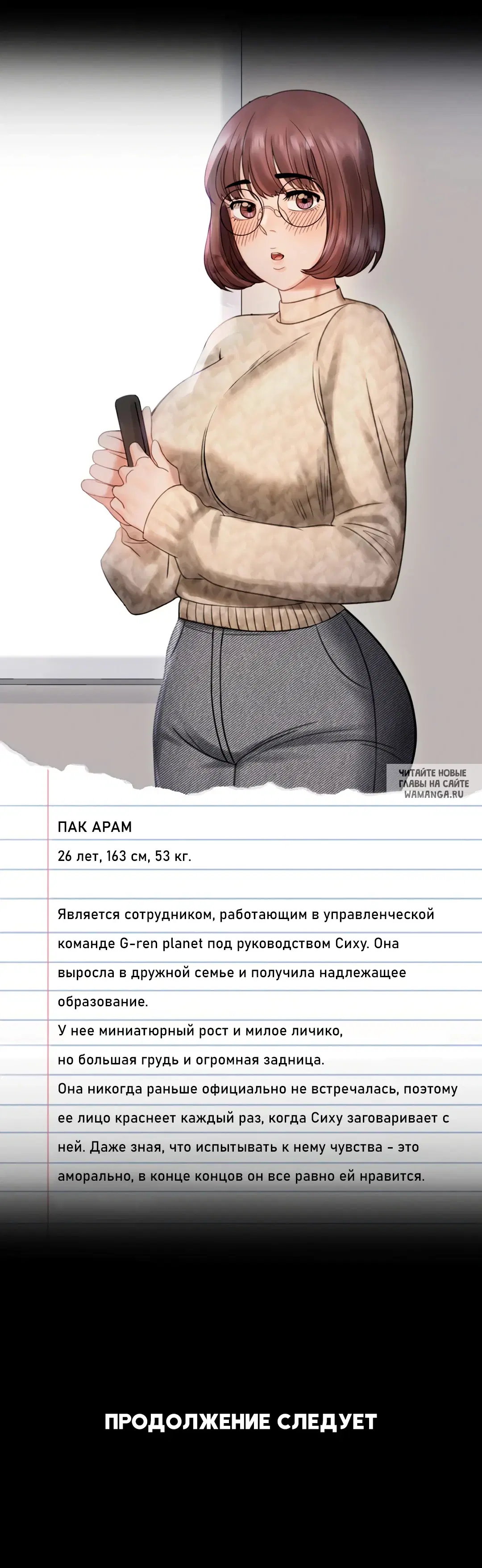 Page 16.000