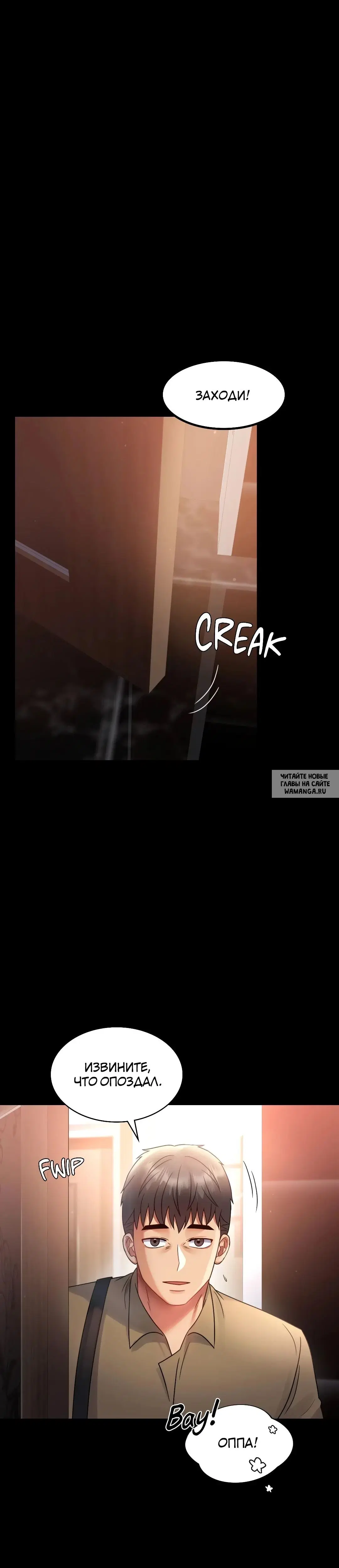 Page 18.000
