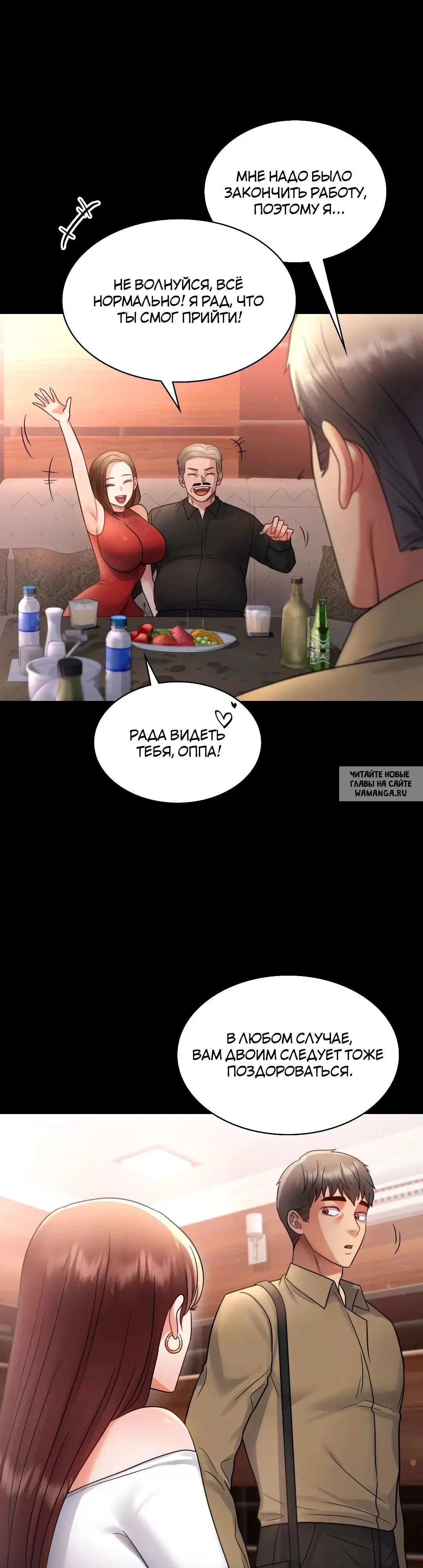 Page 19.000