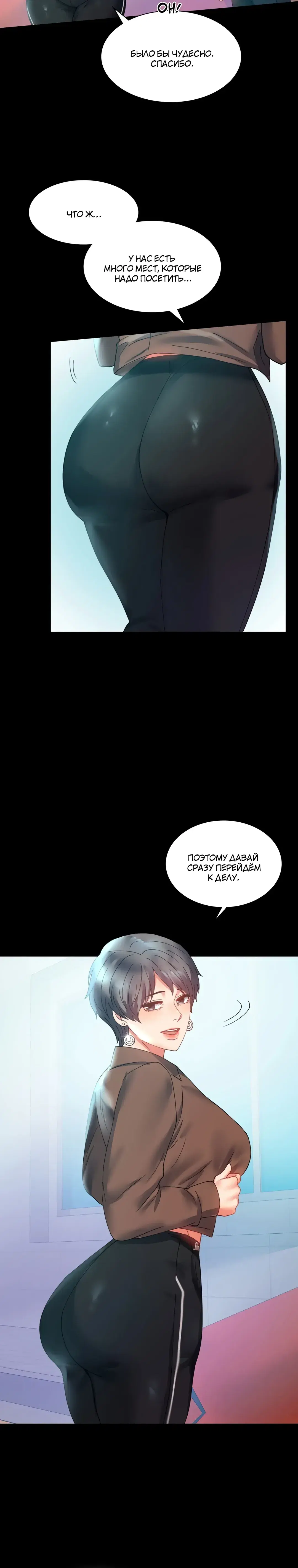 Page 10.001