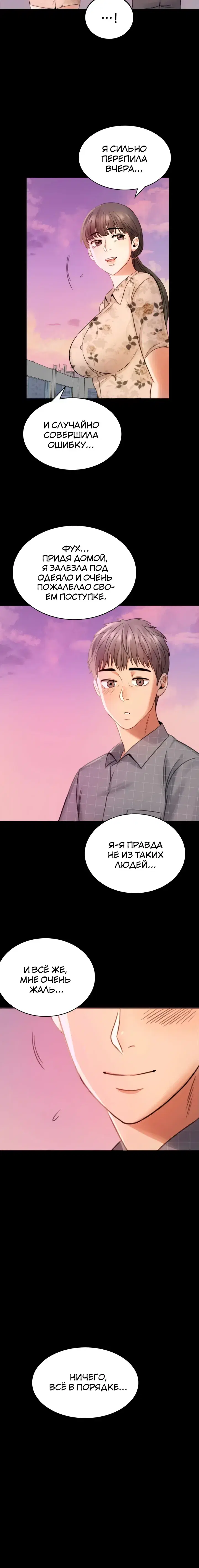 Page 10.001