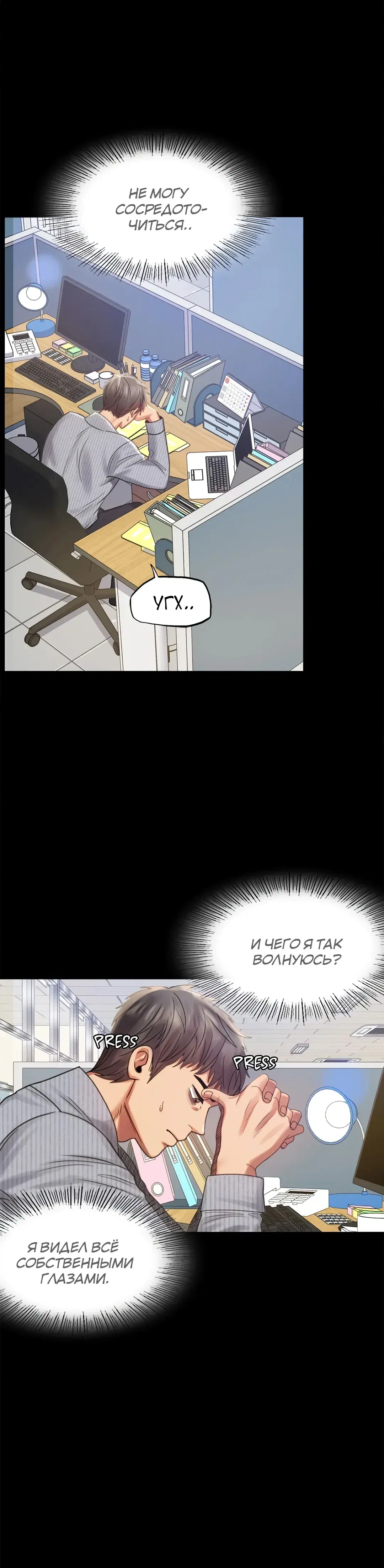 Page 10.001