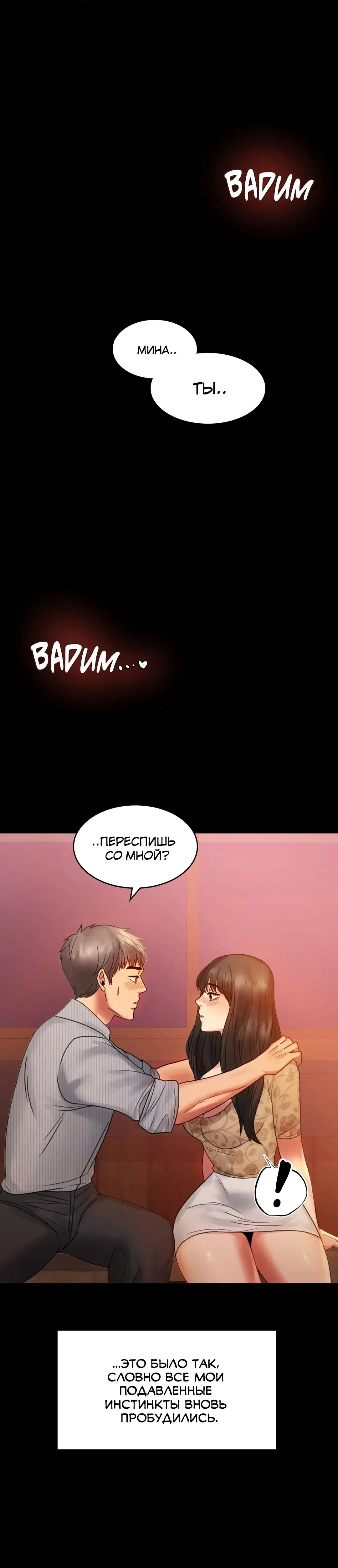 Page 10.001