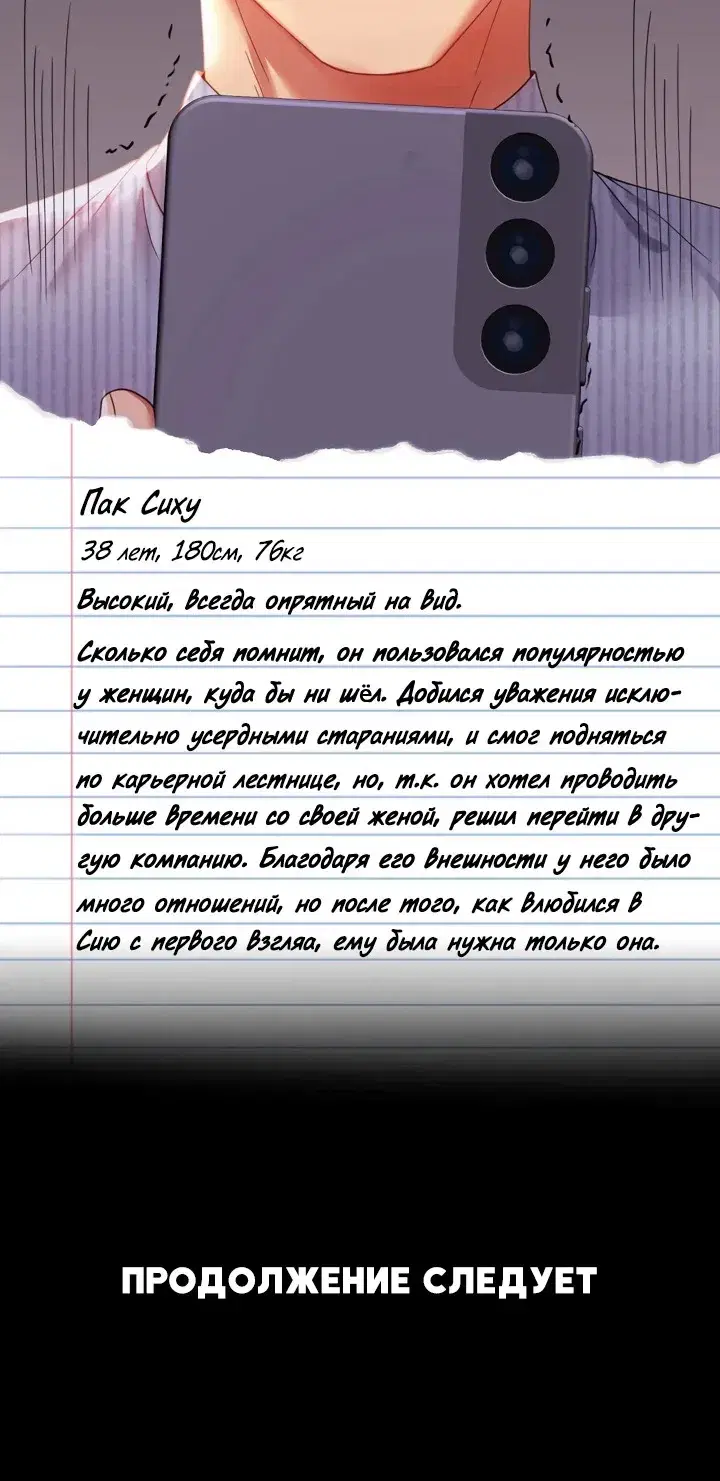 Page 10.001