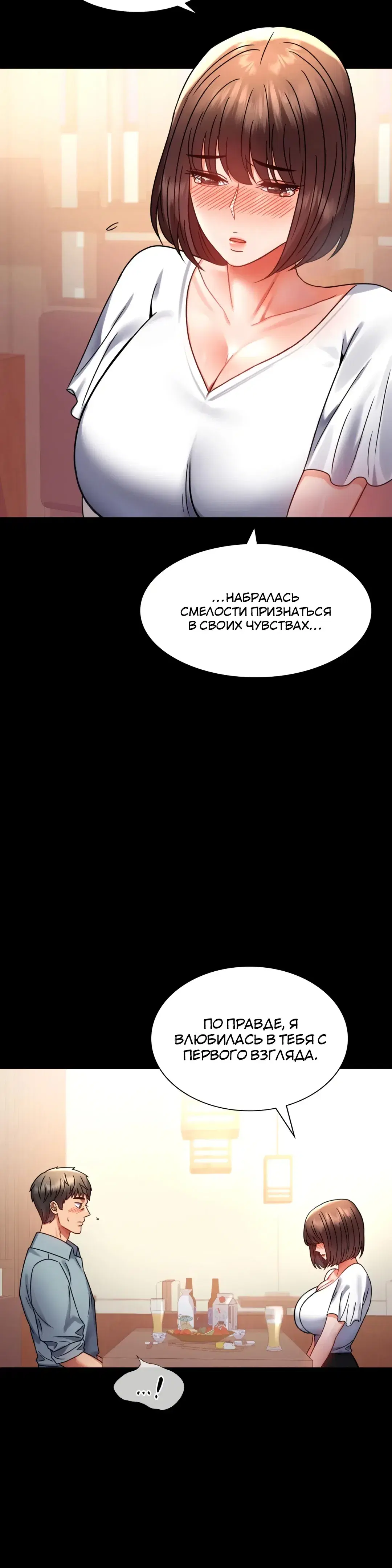 Page 10.001