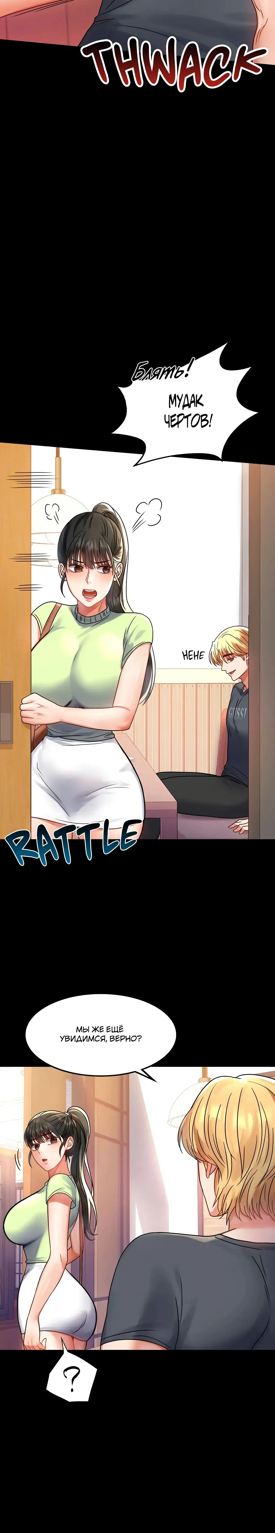 Page 10.001