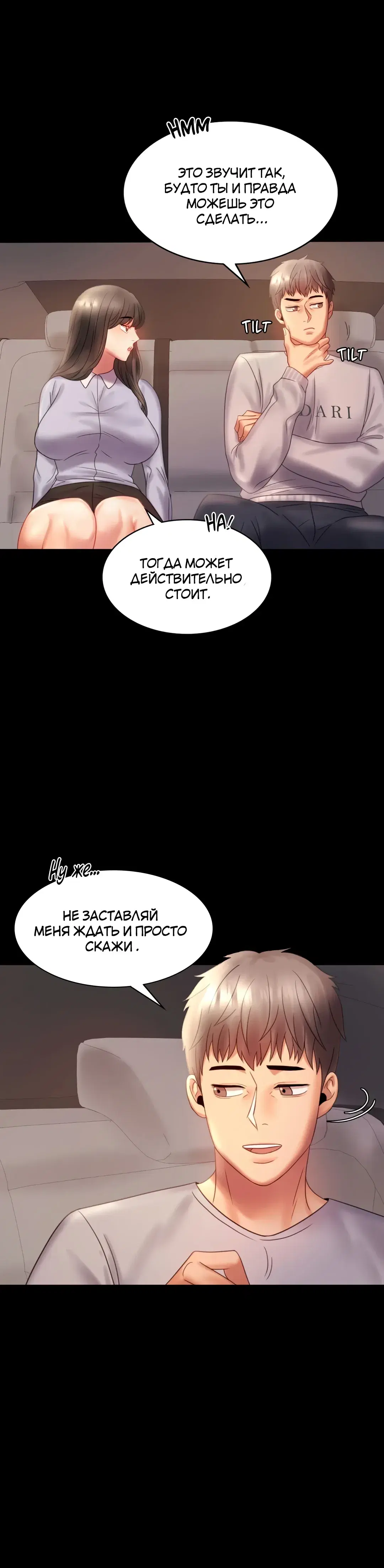 Page 11.001