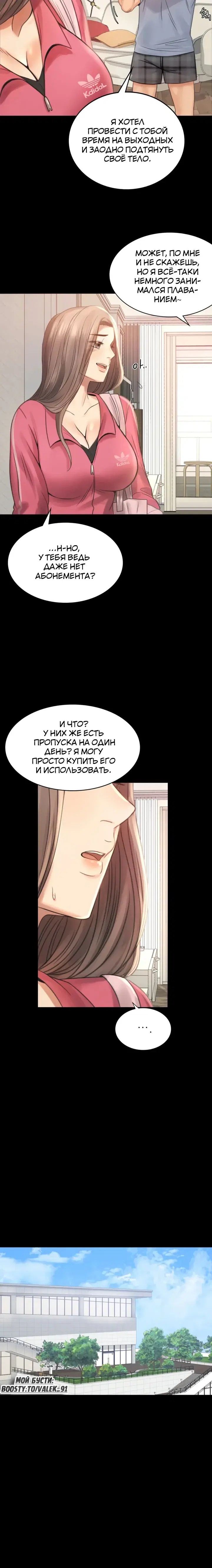 Page 11.001