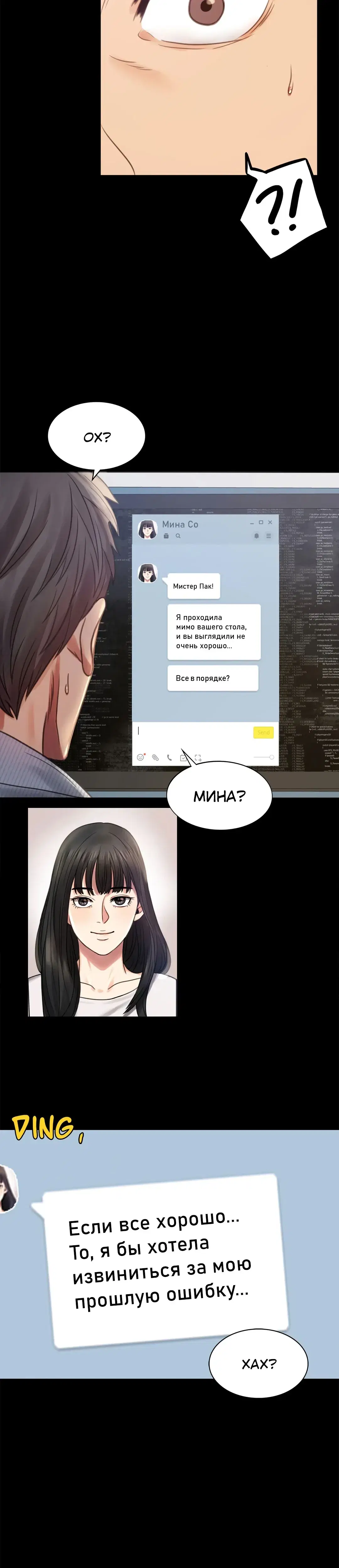 Page 11.001