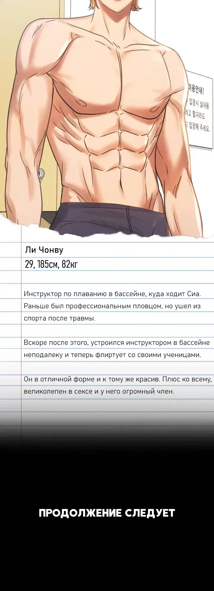 Page 11.001