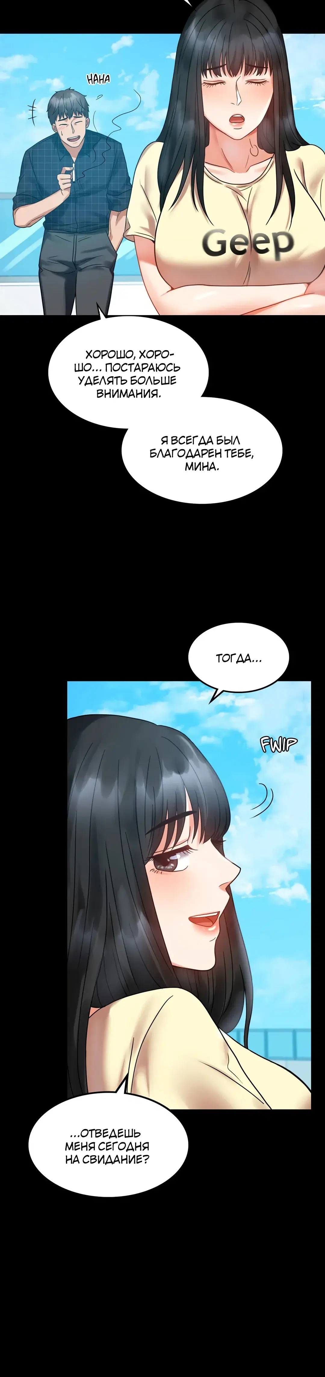Page 11.001