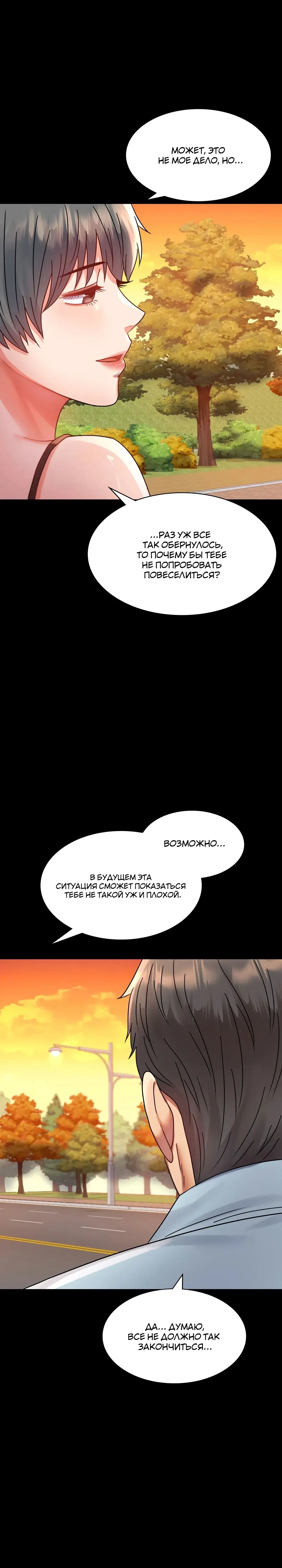 Page 11.001