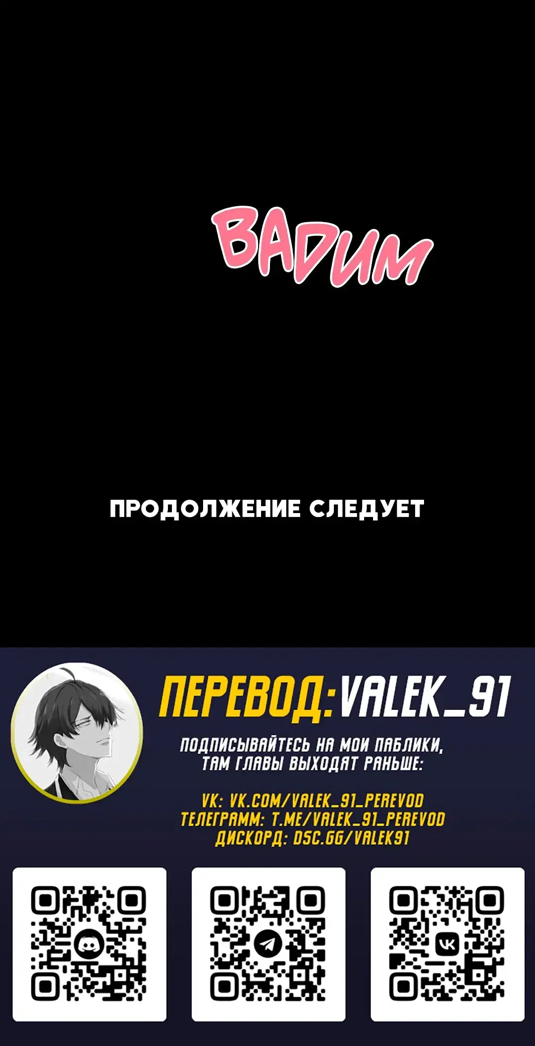 Page 11.001