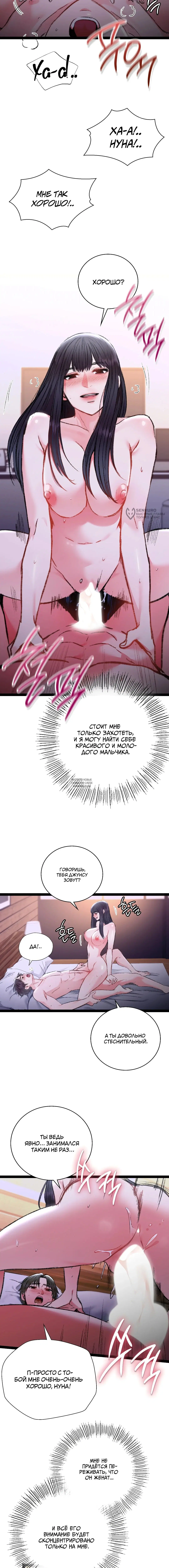 Page 11.000