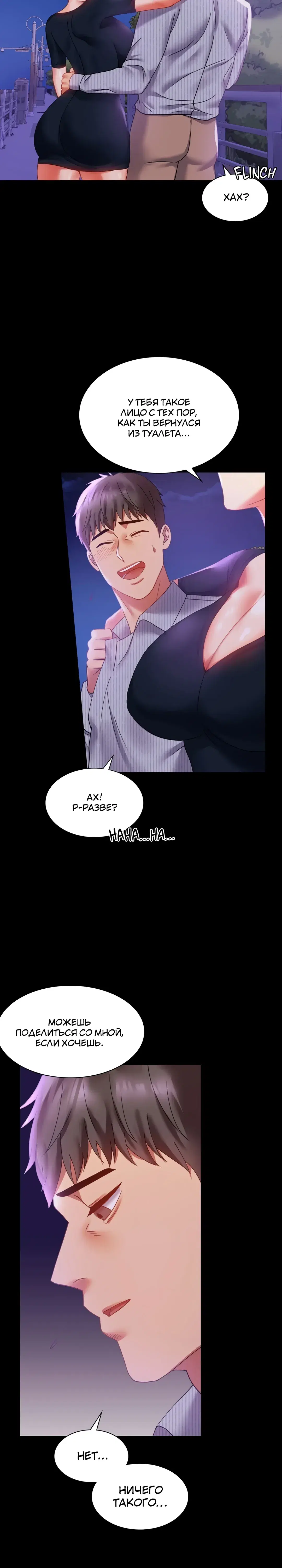 Page 12.001