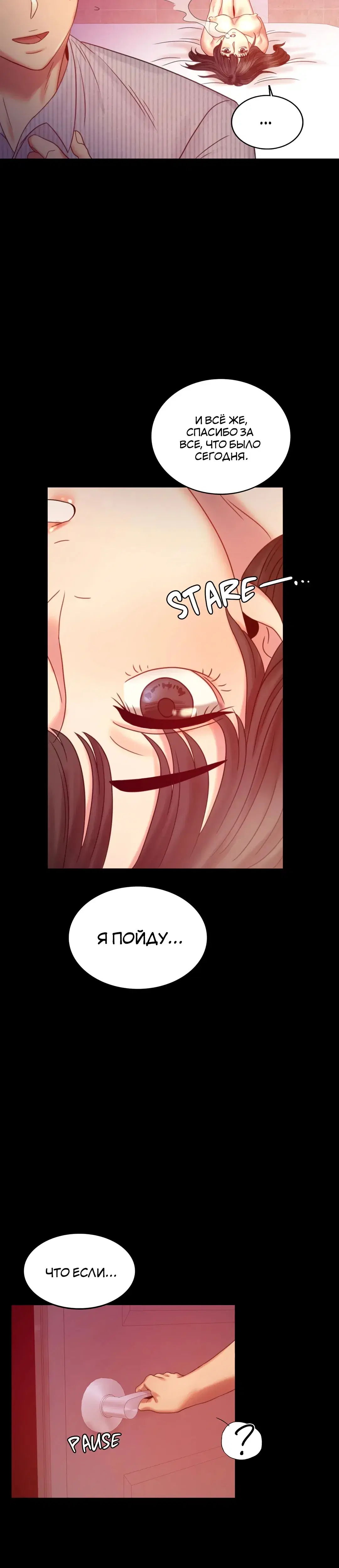 Page 12.001