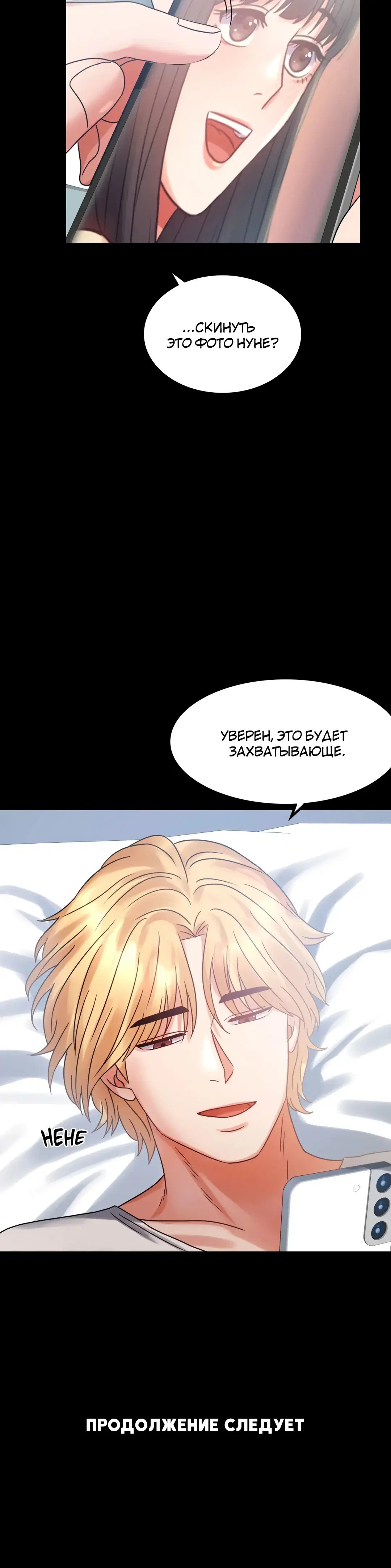 Page 12.001