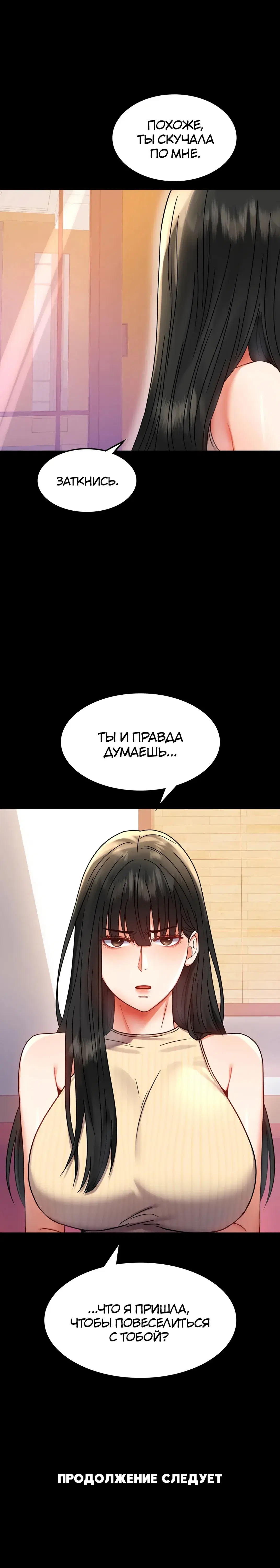 Page 12.001