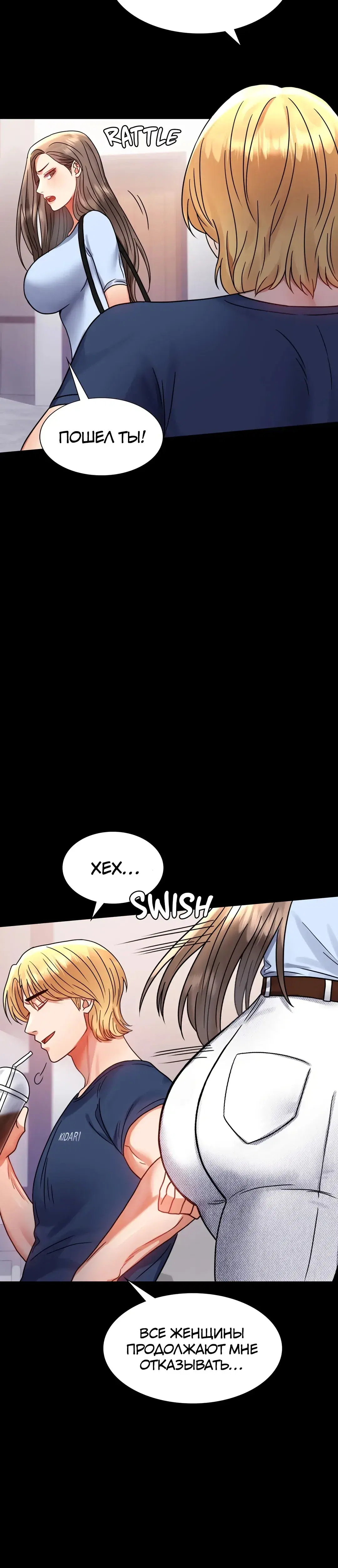 Page 12.001