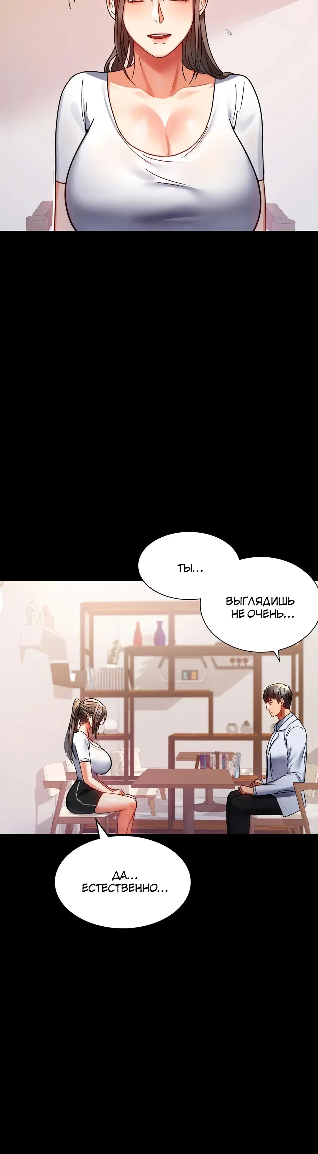 Page 12.001
