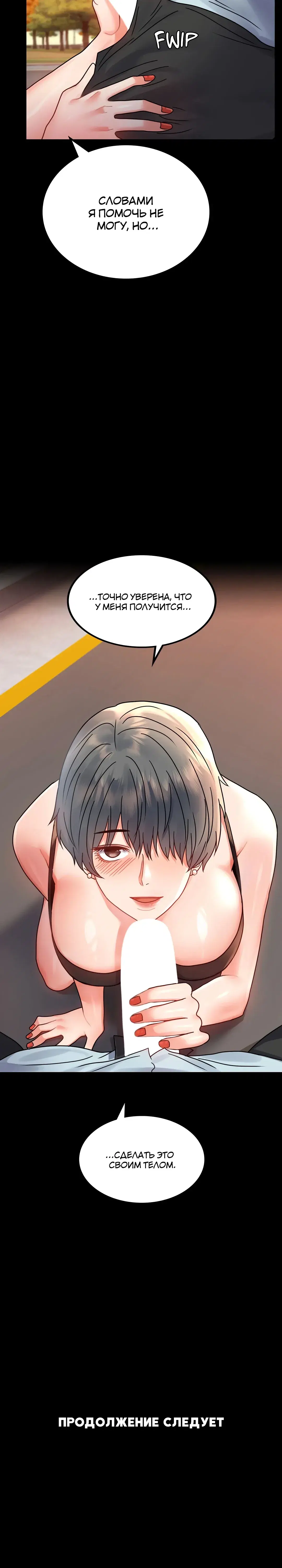 Page 12.001