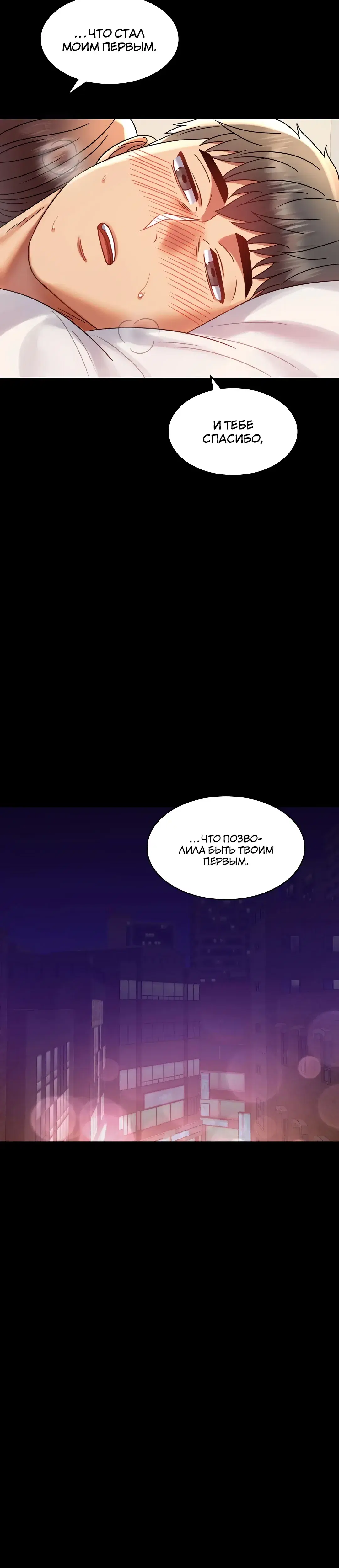 Page 12.001