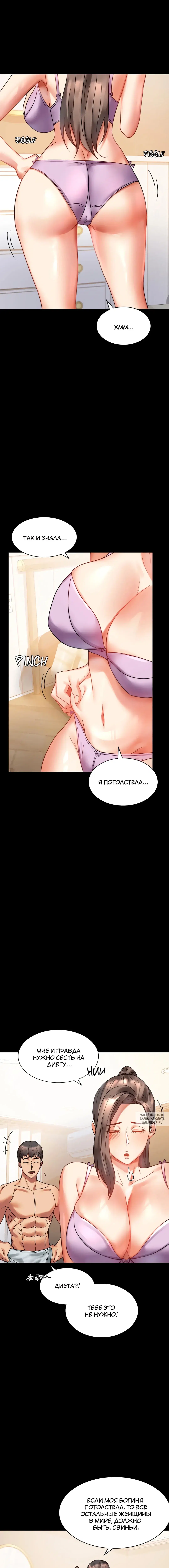 Page 13.000
