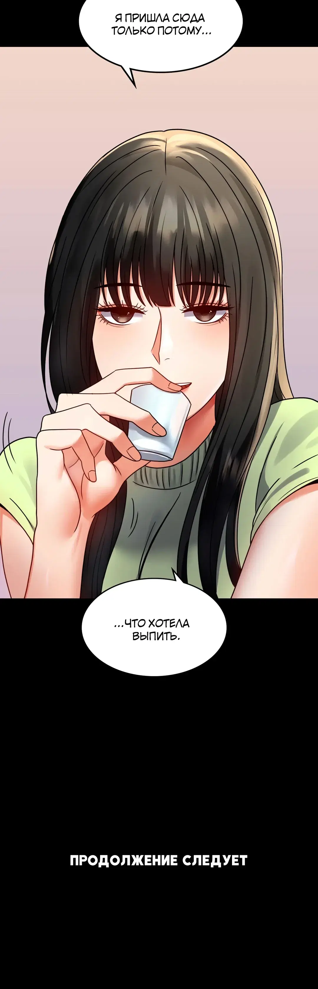 Page 13.001