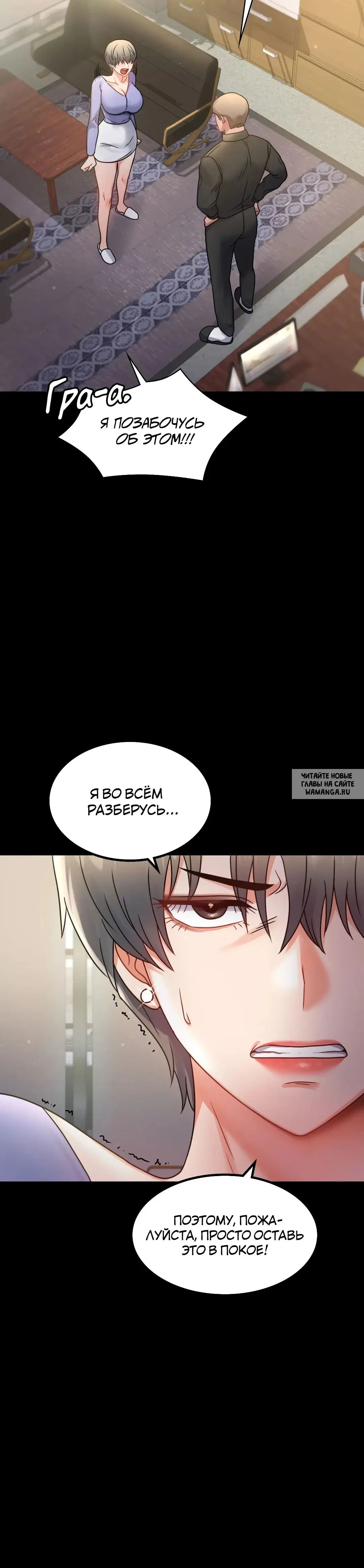 Page 36.000