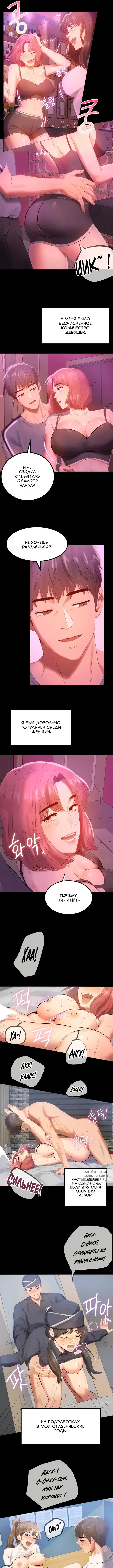 Page 3.000000000