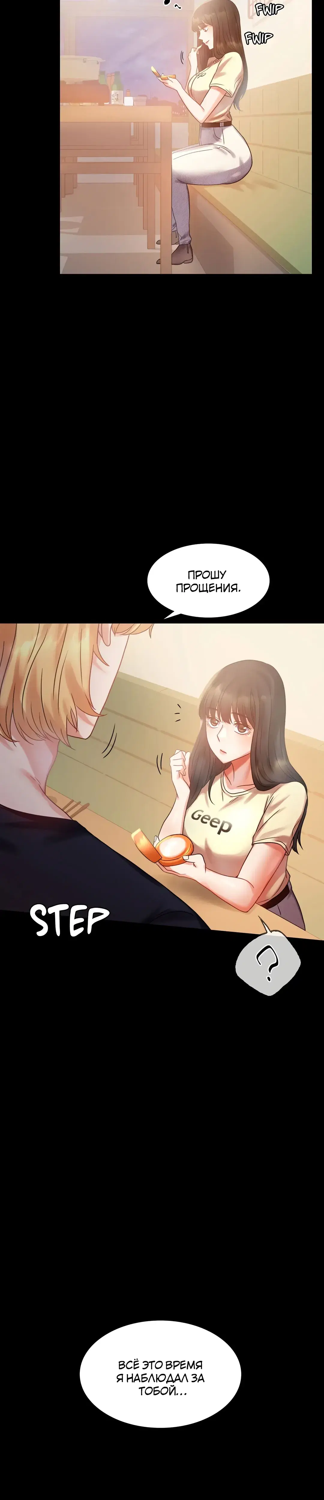 Page 3.001