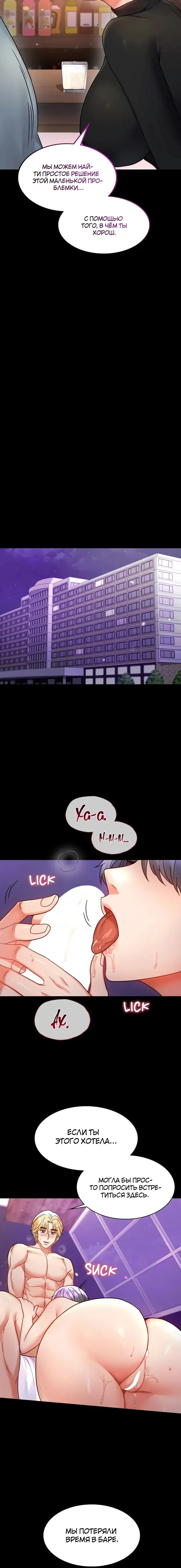 Page 3.001