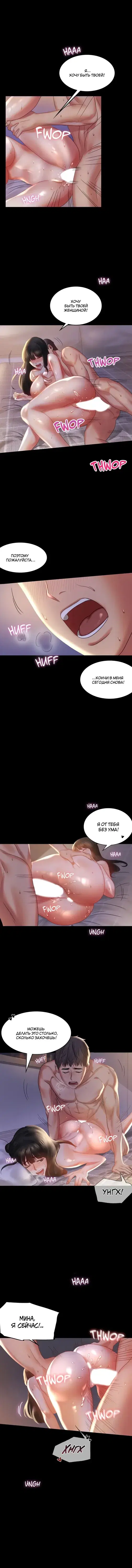 Page 4.001