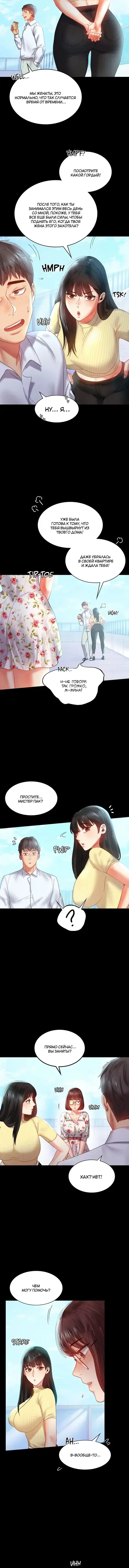 Page 4.001