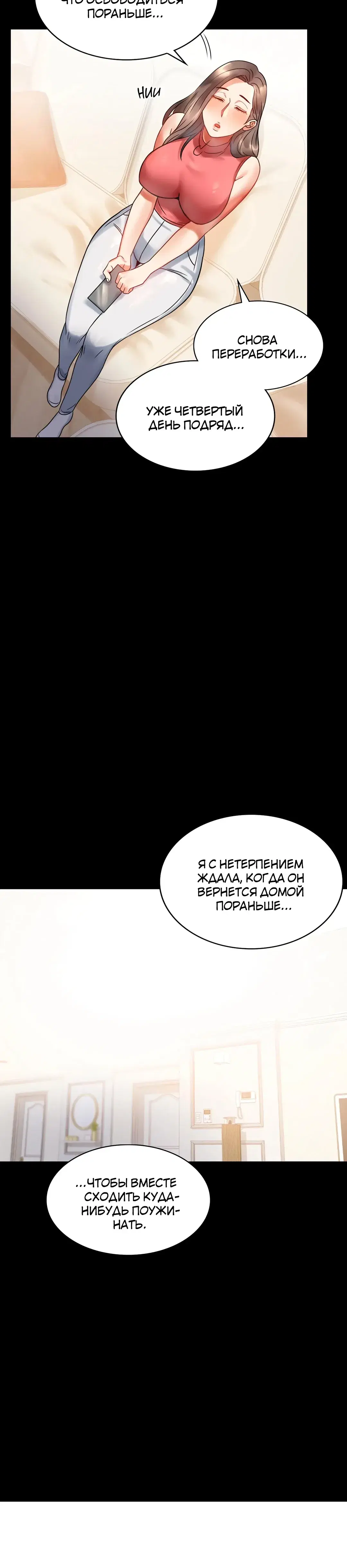 Page 4.001
