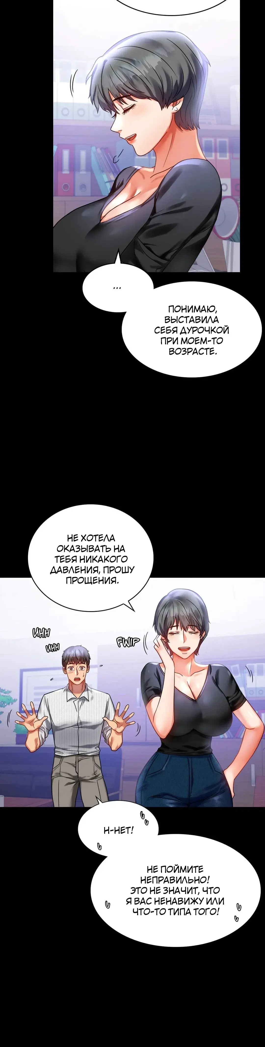 Page 4.001