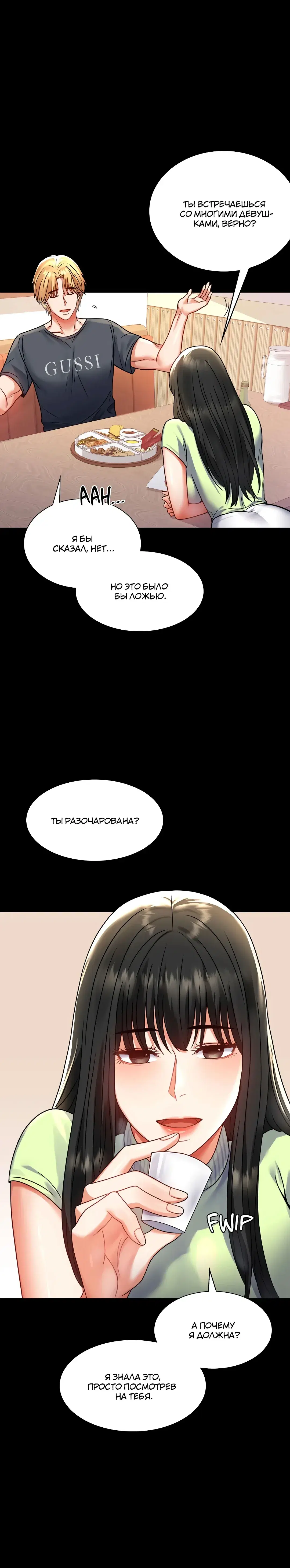 Page 4.001