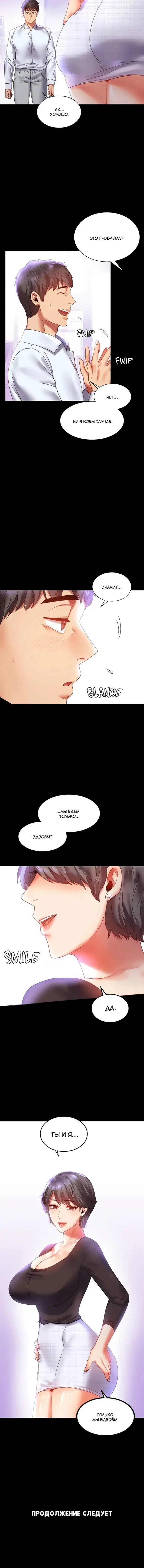 Page 5.001