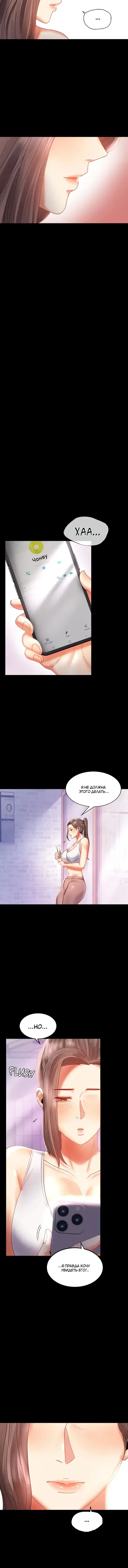 Page 5.001