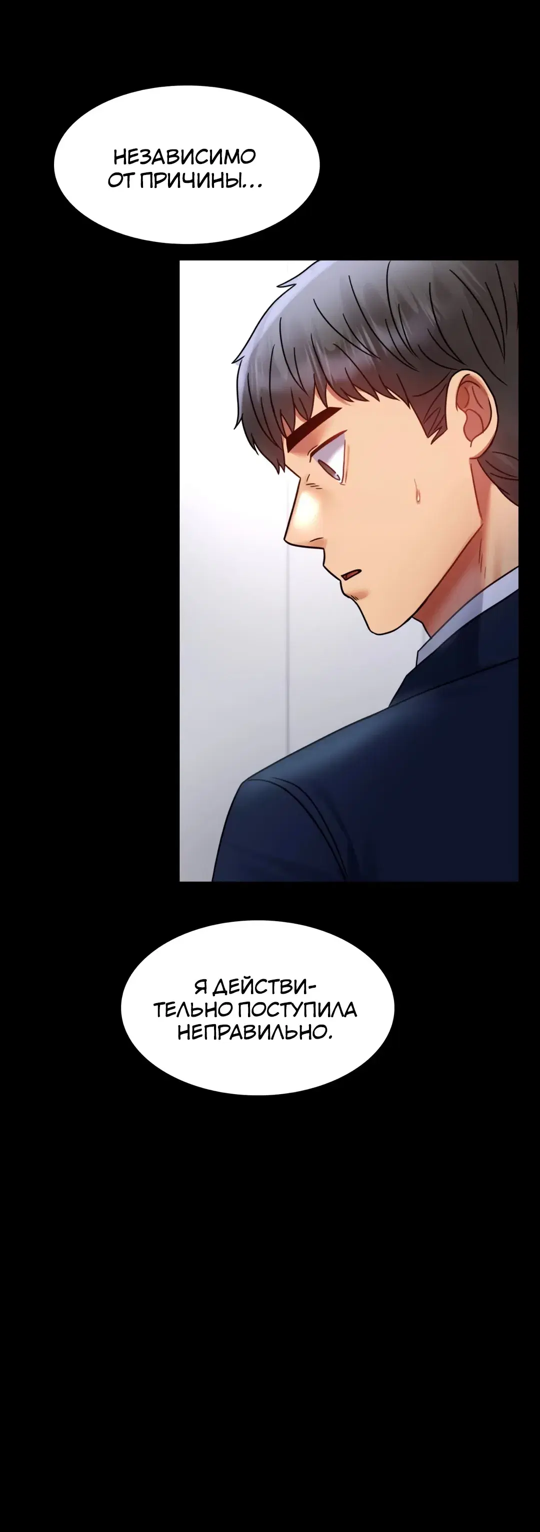 Page 5.001