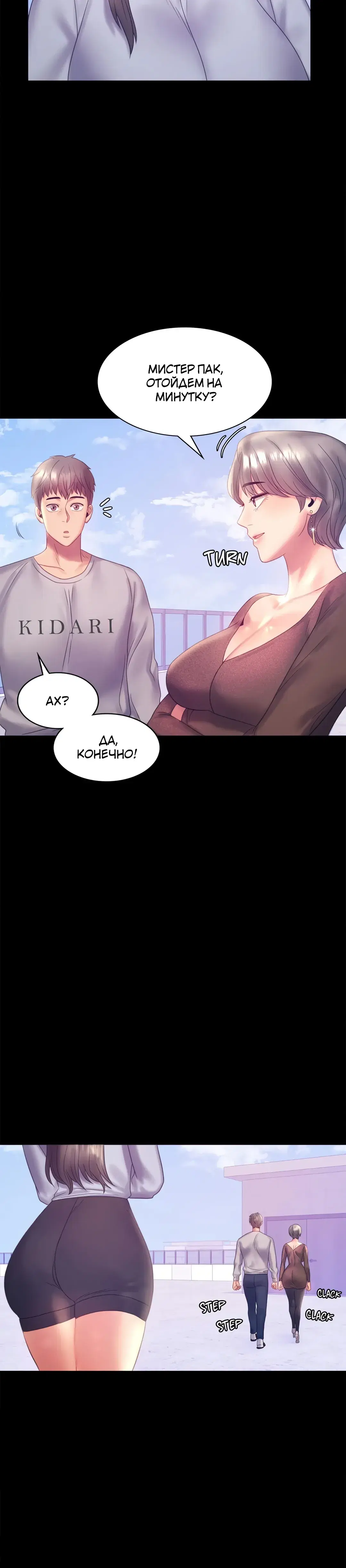 Page 6.001