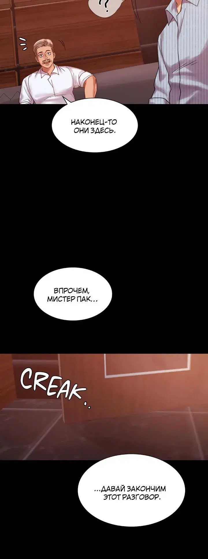 Page 6.001