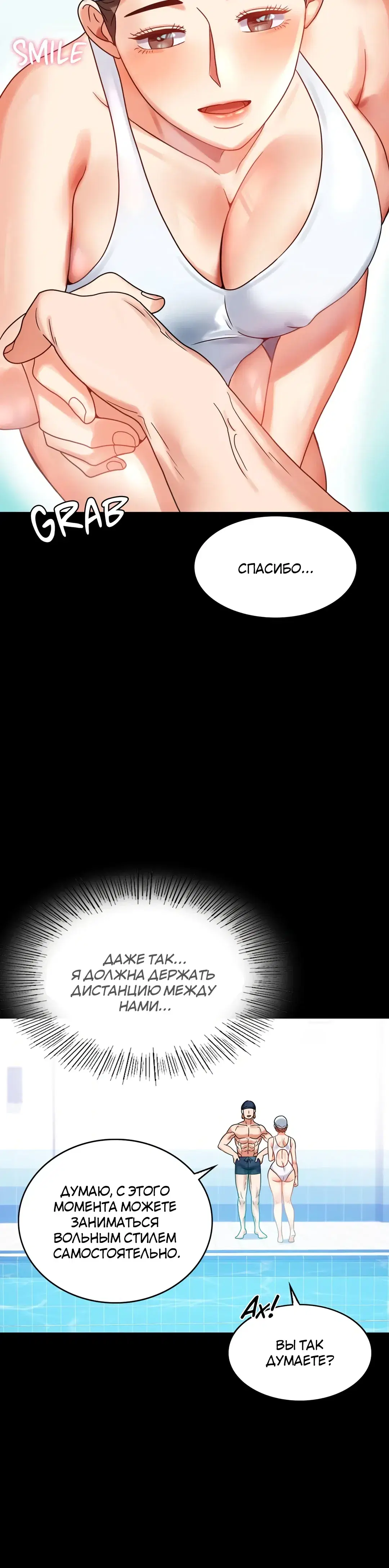 Page 6.001