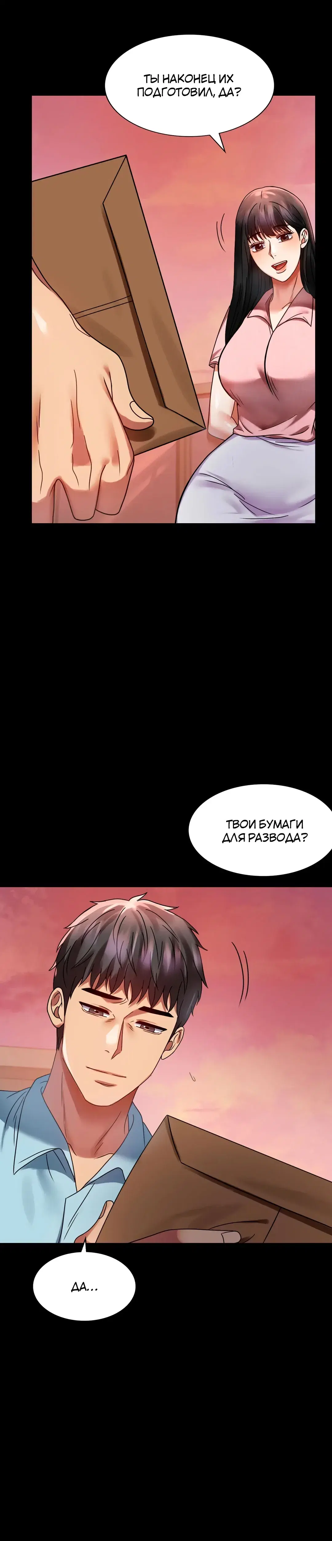 Page 6.001
