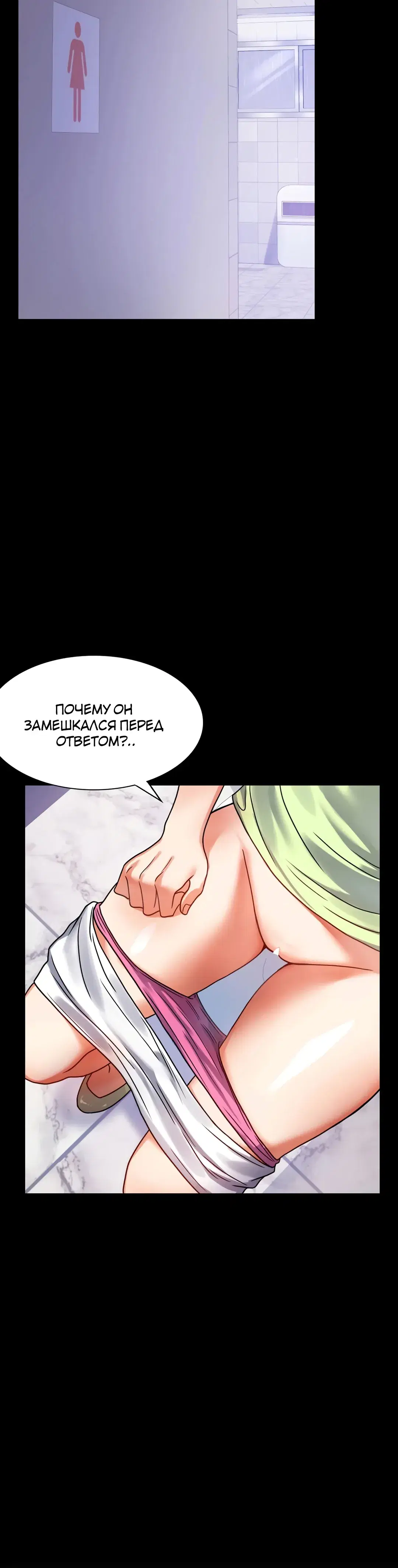 Page 6.001